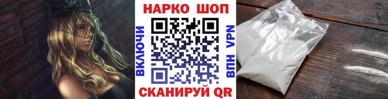 Наркошоп Берёзовский Cocaine  ТГК  ГАШ 