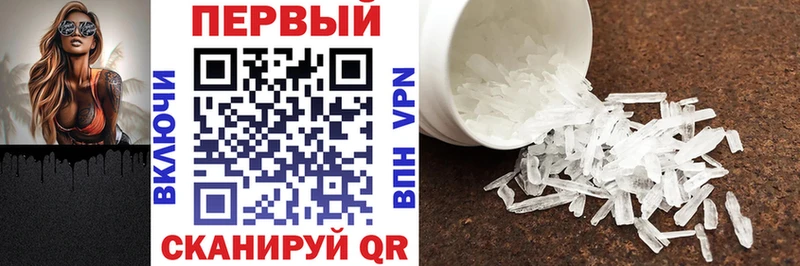 Amphetamine Розовый  гидра tor  Берёзовский  где найти наркотики 