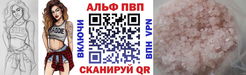 Alpha PVP СК КРИС  Берёзовский 