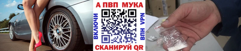 A PVP Соль Берёзовский