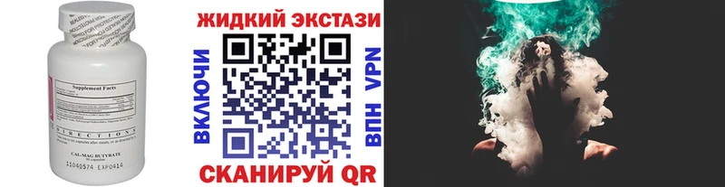 где можно купить наркотик  дарк нет клад  БУТИРАТ 99%  Берёзовский 