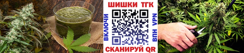 KRAKEN как зайти Берёзовский Печенье с ТГК марихуана