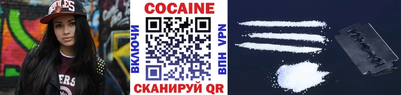 omg ССЫЛКА  Берёзовский  это состав  Cocaine 99% 