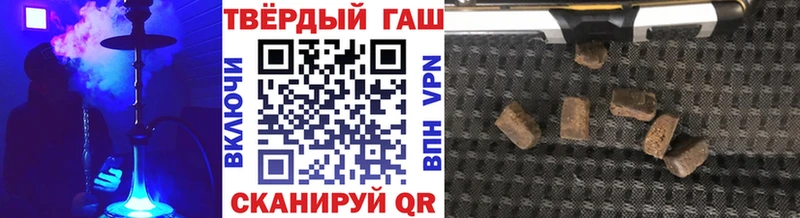 ГАШИШ гашик  где купить наркоту  площадка телеграм  Берёзовский 