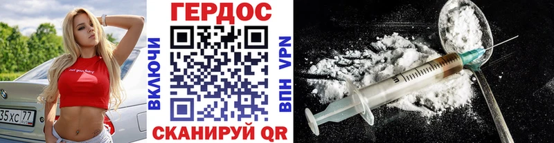 Героин афганец Берёзовский