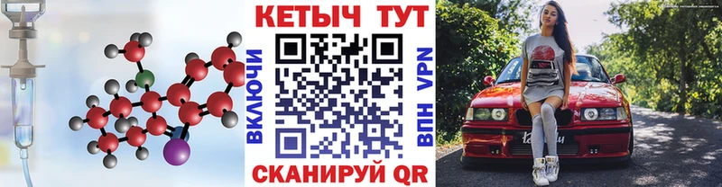как найти закладки  Берёзовский  Кетамин ketamine 