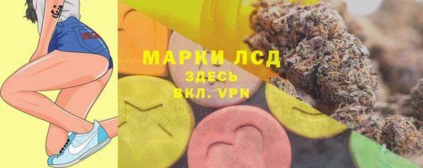 гашишное масло Балахна