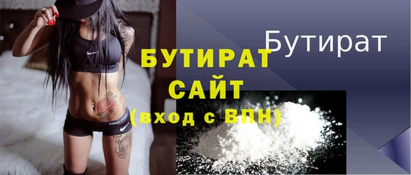 гашишное масло Балахна