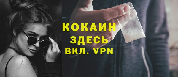 мефедрон мука Костерёво