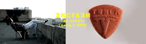 PSILOCYBIN Сосновый Бор