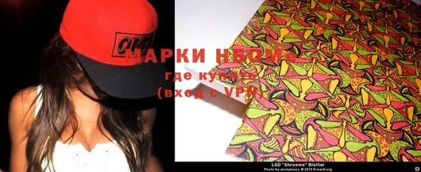 гашишное масло Балахна