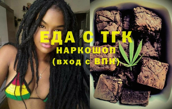 дживик Армянск