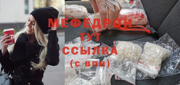 винт Сосновоборск