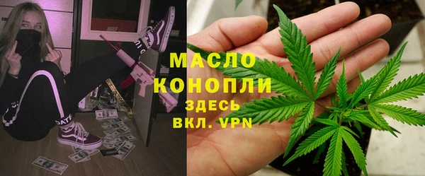 гашишное масло Балахна