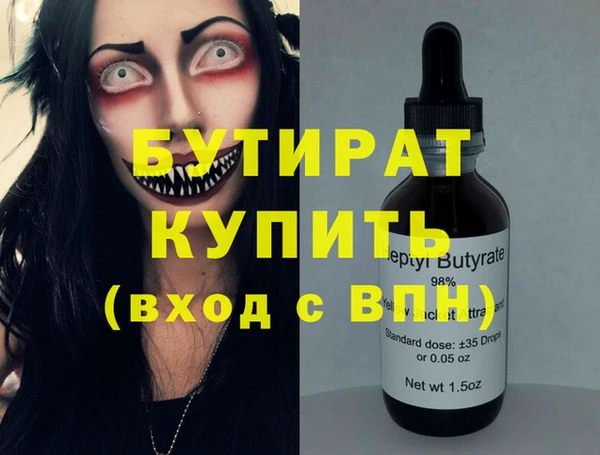 гашишное масло Балахна