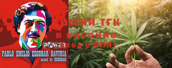 гашишное масло Балахна
