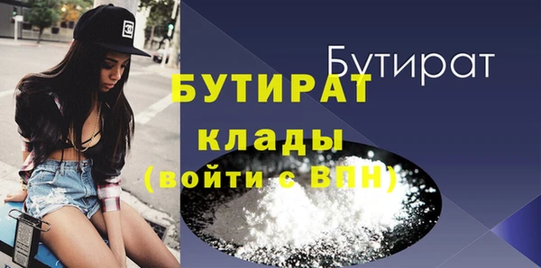 гашишное масло Балахна