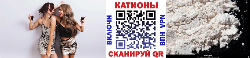 магазин    Берёзовский  Мефедрон мука 