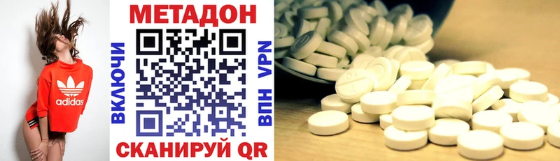 МЕТАДОН мёд Берёзовский