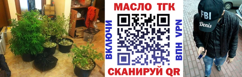 ТГК THC oil  blacksprut как войти  Берёзовский 